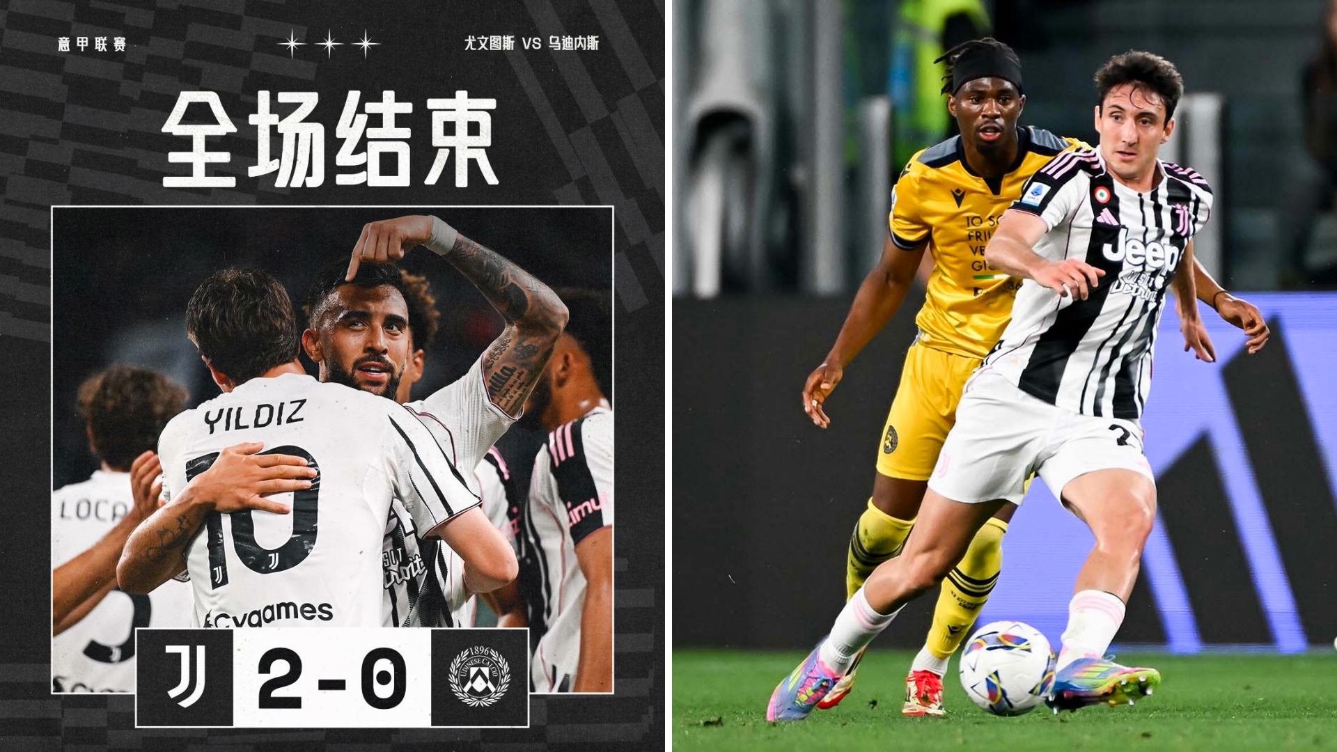 爱游戏体育平台包含意大利杯赛程吃紧，尤文图斯国际比赛日刷新队史纪录，话题不断，球队文化再被提及的词条