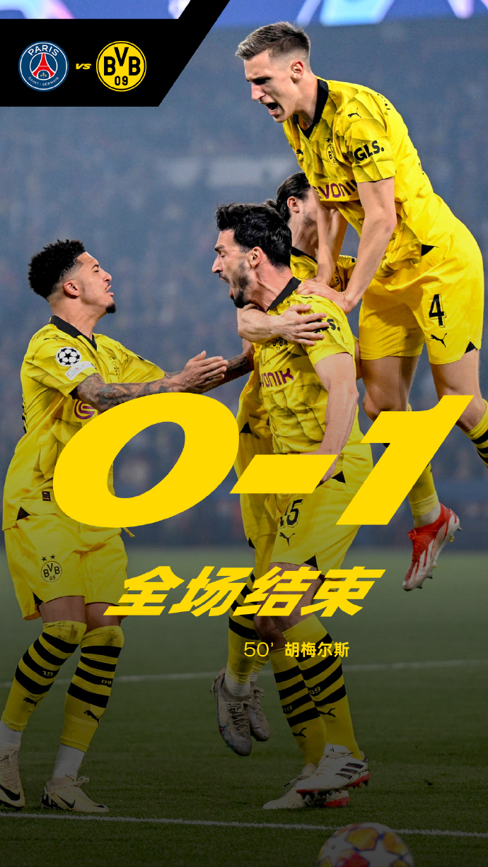 爱游戏体育里程碑夜!多特蒙德战术微调,NBA常规赛集结日刷纪录,震撼外界,球队文化再被提及的简单介绍